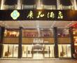 Related 2 Star Hotels in Guangzhou