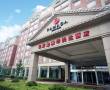 Related 3 Star Hotels in Beijing