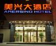 Recently Reviewed Hotels