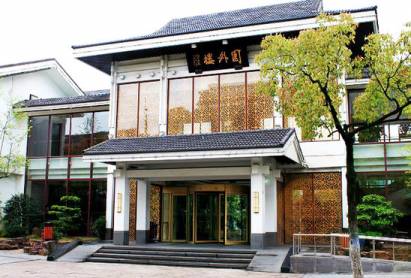 Garden Hotel Suzhou
