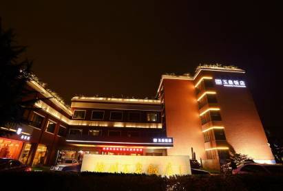 Yuquan Hotel Hangzhou