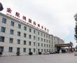 Recently Reviewed Hotels
