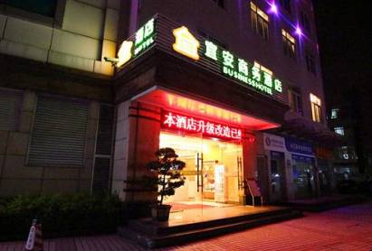 Yian Hotel Guangzhou