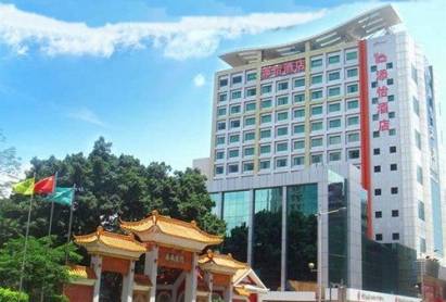 Tianyi Hotel Guangzhou