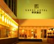 Recently Reviewed Hotels