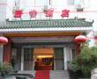 Recently Reviewed Hotels
