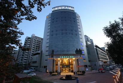 South China Harbour Horizon Hotel Tianjin