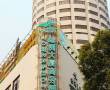 Related 3 Star Hotels in Shanghai