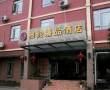 Related 3 Star Hotels in Shanghai