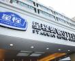 Related 3 Star Hotels in Guilin