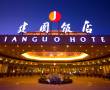 Related 4 Star Hotels in Beijing