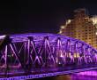 Related 4 Star Hotels in Shanghai