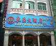 Related 3 Star Hotels in Guangzhou