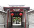 Related 3 Star Hotels in Beijing