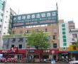Recently Reviewed Hotels