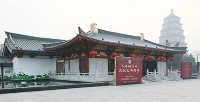 Tang Dynasty Art Garden Hotel Xian
