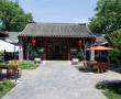Related 2 Star Hotels in Beijing