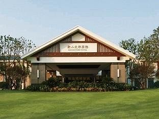 Gucun Park Hotel Shanghai