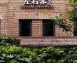 Related 4 Star Hotels in Xian