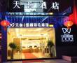 Recently Reviewed Hotels