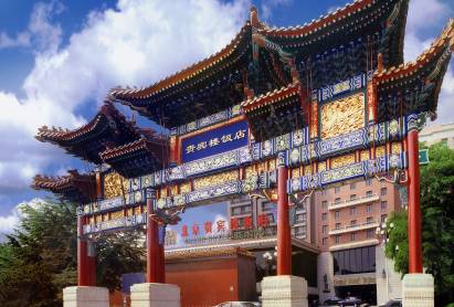 The Grand Hotel Beijing