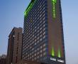 Related 4 Star Hotels in Xian