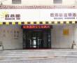 Related 2 Star Hotels in Xian