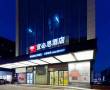 Recently Reviewed Hotels