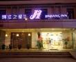 Related 2 Star Hotels in Shanghai