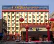 Recently Reviewed Hotels
