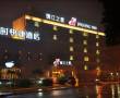 Related 2 Star Hotels in Shanghai