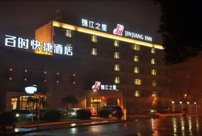 Jinjiang Inn Hotel Qingpu Shanghai