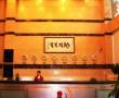 Related 3 Star Hotels in Guangzhou