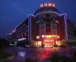 Related 4 Star Hotels in Hangzhou