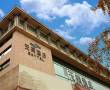 Related 4 Star Hotels in Xian