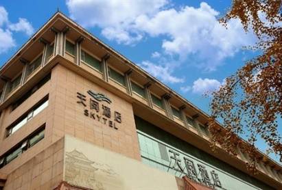 Skytel Hotel Xian