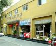 Related 2 Star Hotels in Beijing