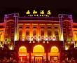 Recently Reviewed Hotels