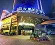 Related 4 Star Hotels in Chongqing