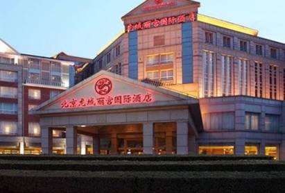 Loong Palace Hotel Beijing