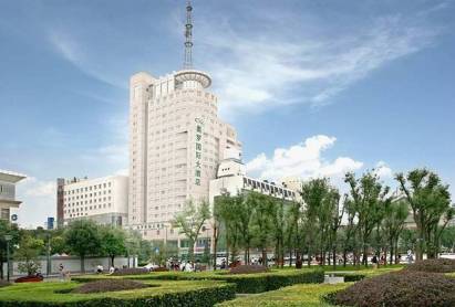 Aurum Hotel Xian