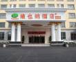 Recently Reviewed Hotels