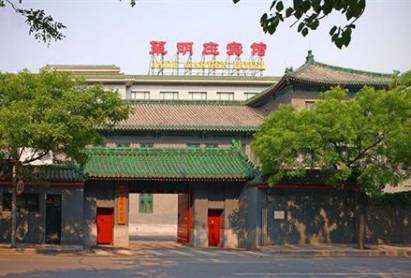 Jade Garden Hotel Beijing