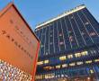Recently Reviewed Hotels