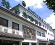 Related 2 Star Hotels in Suzhou