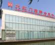 Related 4 Star Hotels in Beijing