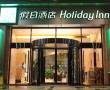 Recently Reviewed Hotels