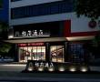 Recently Reviewed Hotels